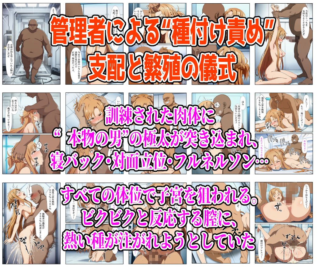 試し読み 9