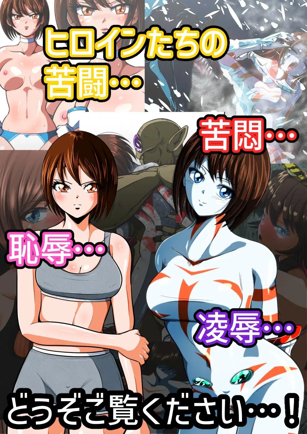 試し読み 9