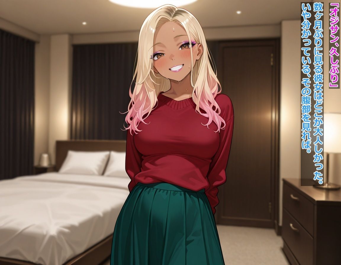 試し読み 9
