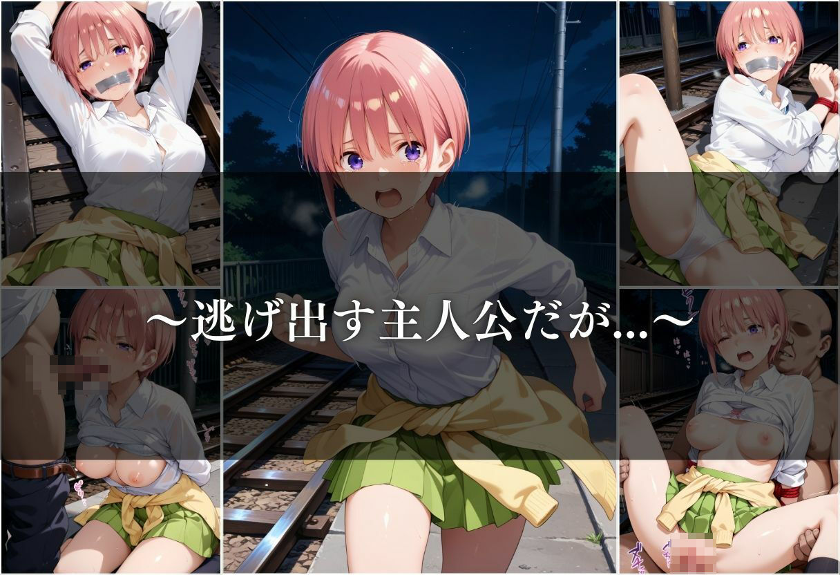 試し読み 8