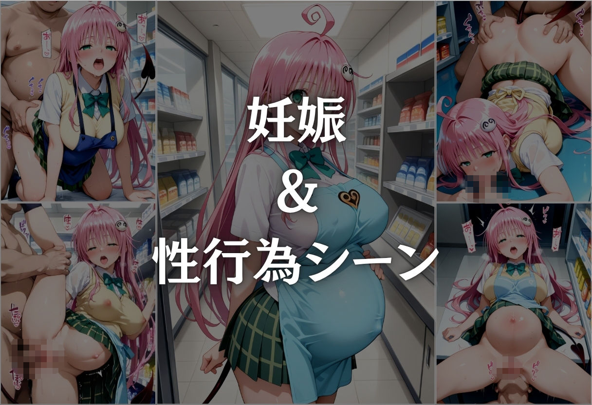 試し読み 10