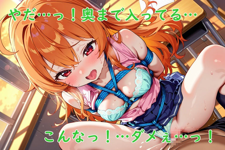 試し読み 6