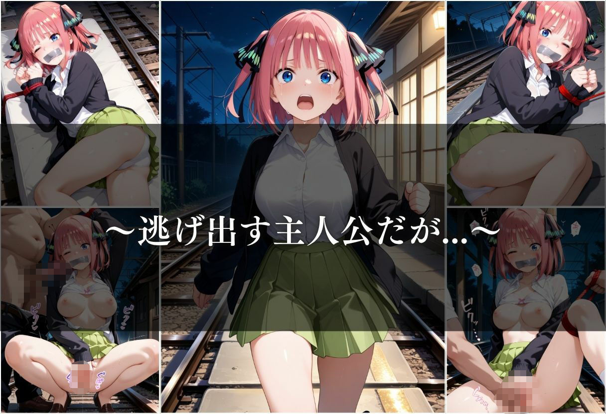試し読み 8