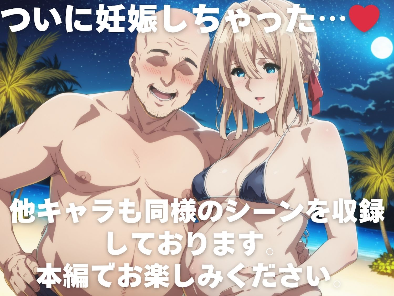 試し読み 10