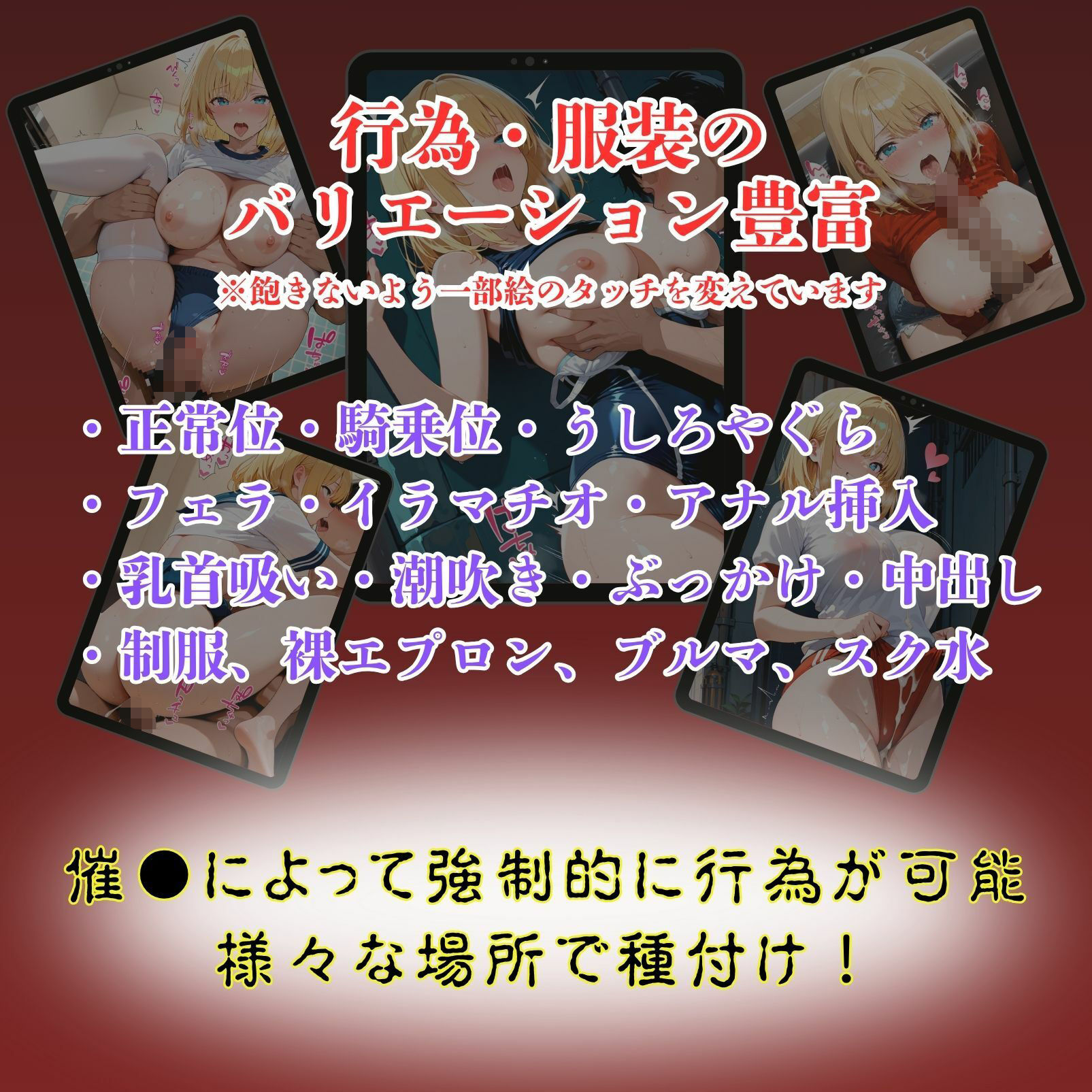 試し読み 9