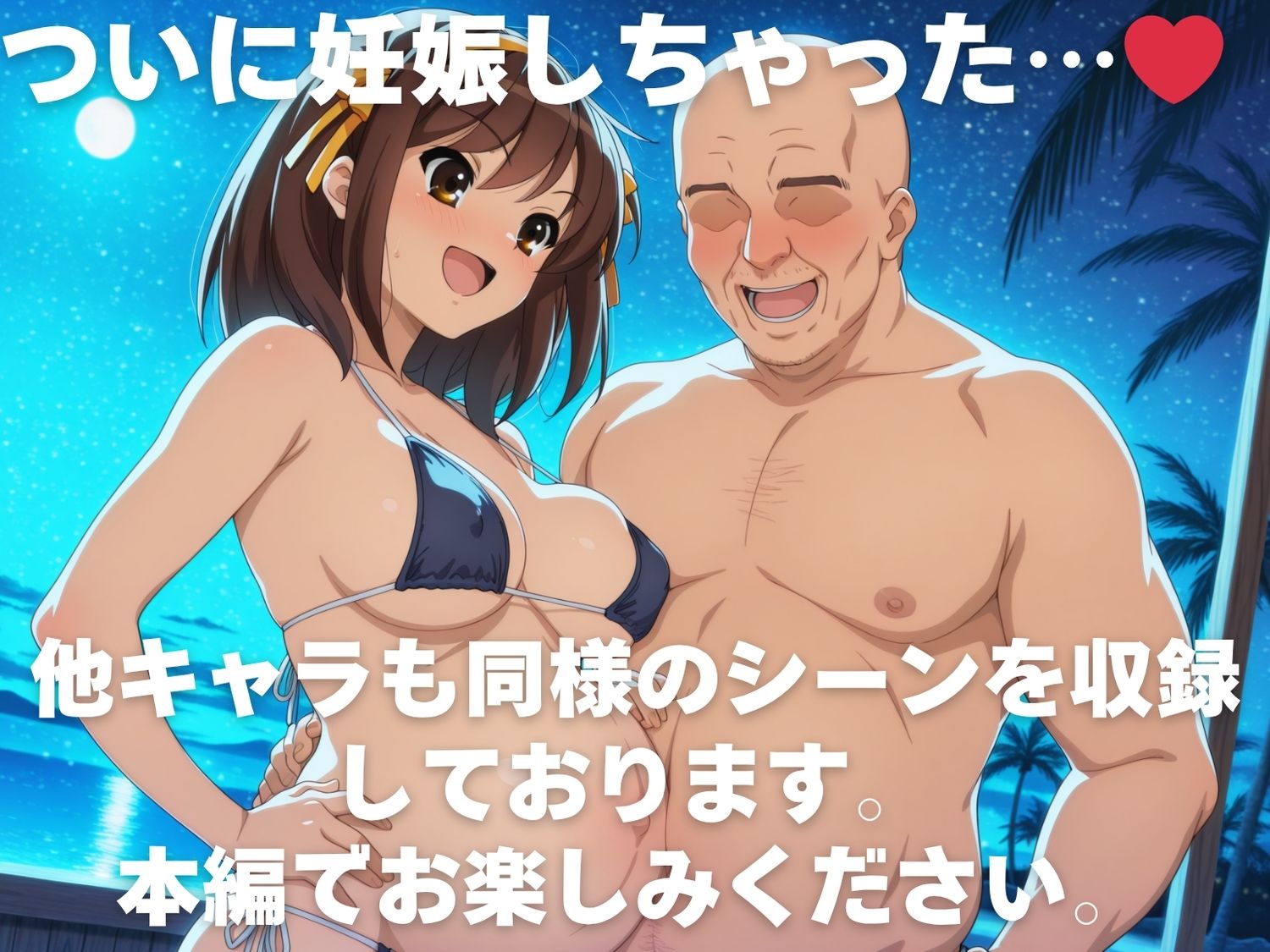 試し読み 10