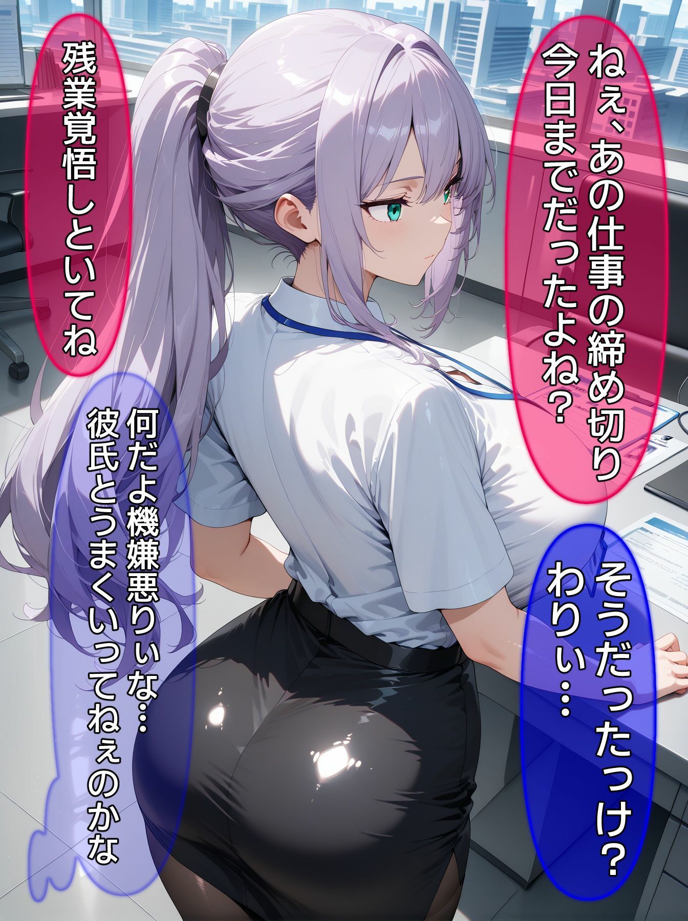 試し読み 5