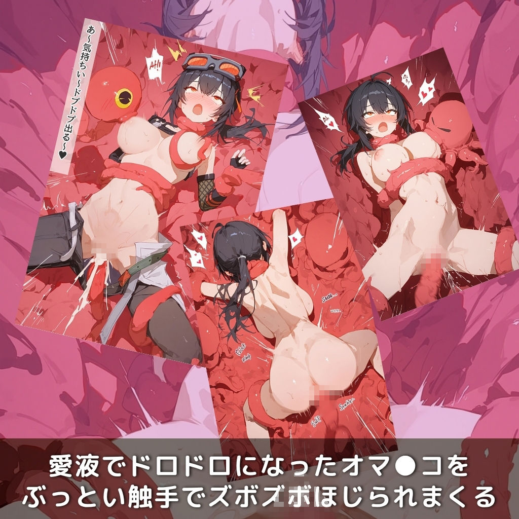 試し読み 6