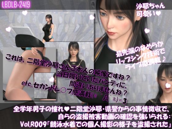試し読み 9