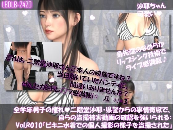 試し読み 10