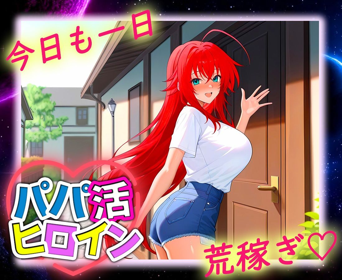 試し読み 9