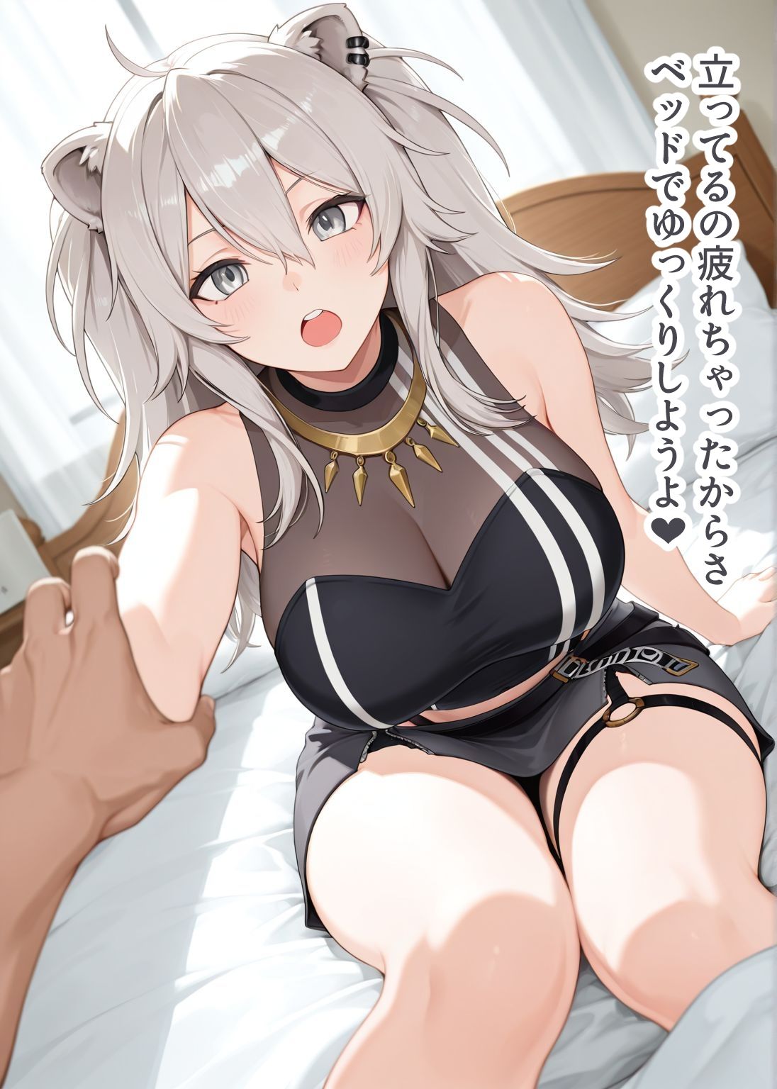 試し読み 5
