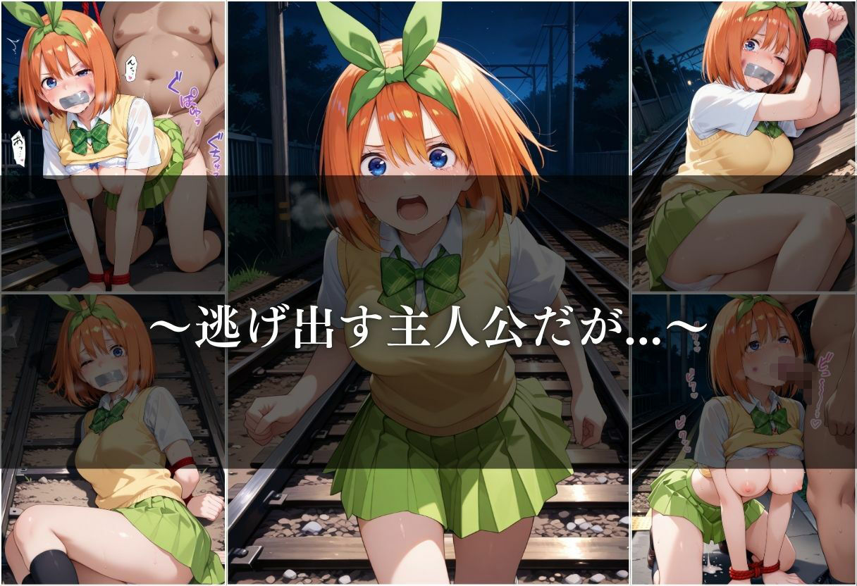 試し読み 8