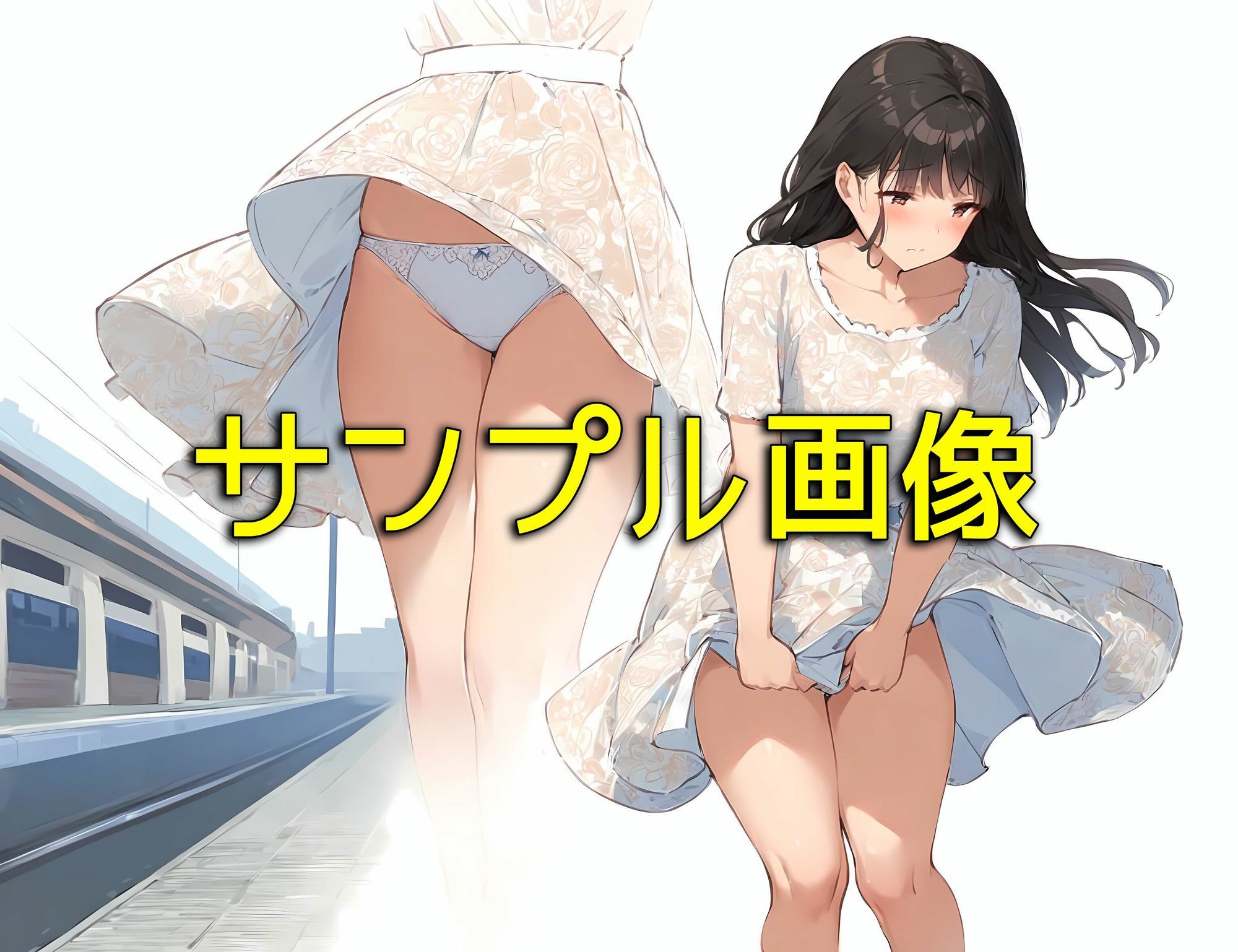試し読み 7
