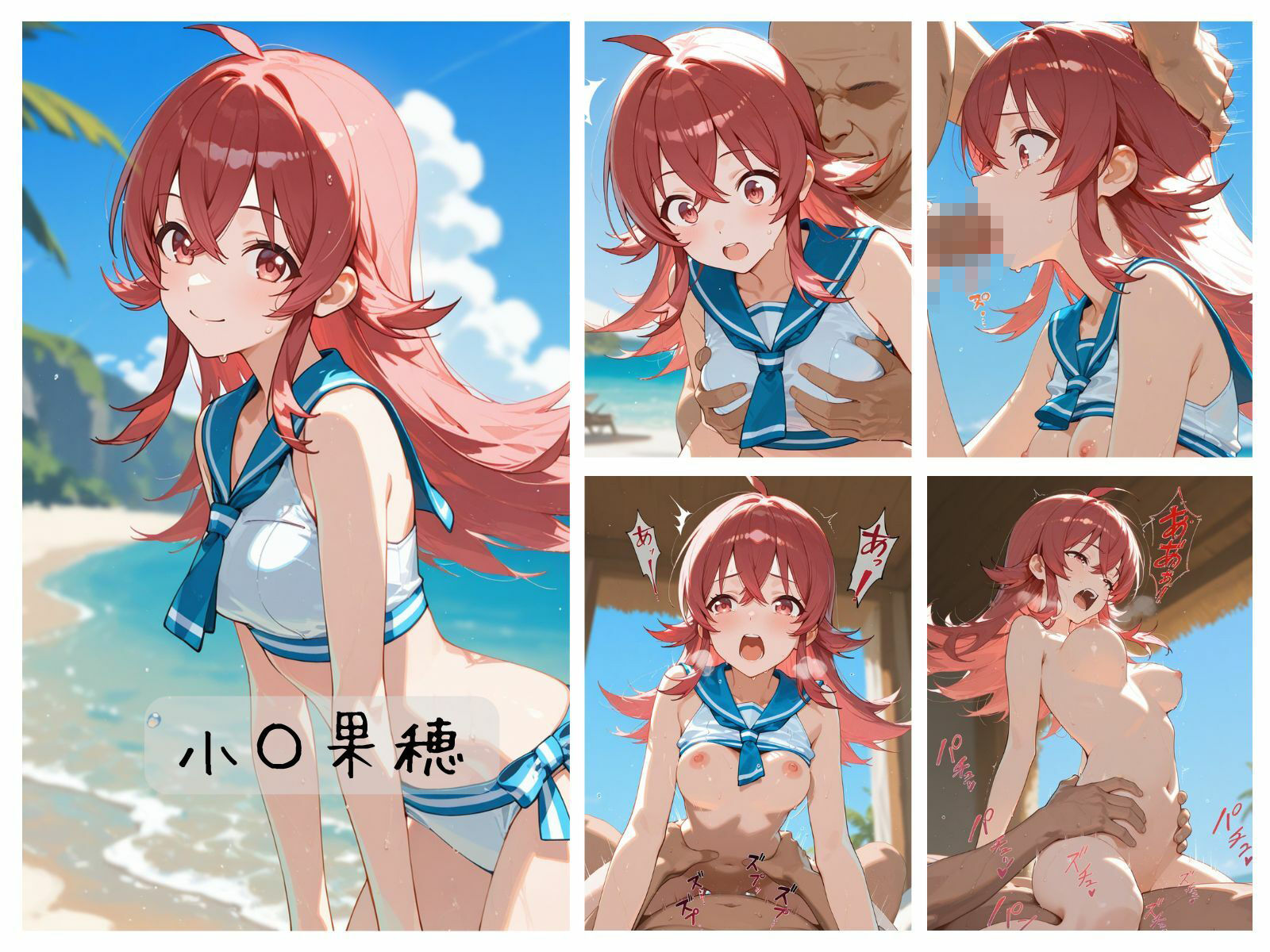 試し読み 7