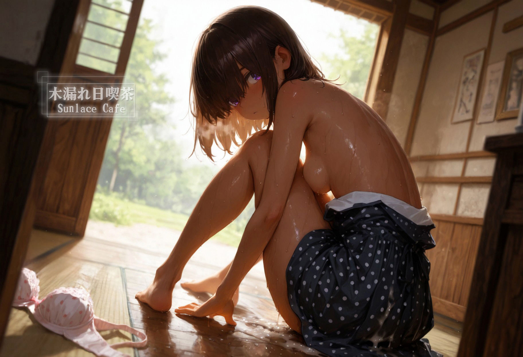 試し読み 9