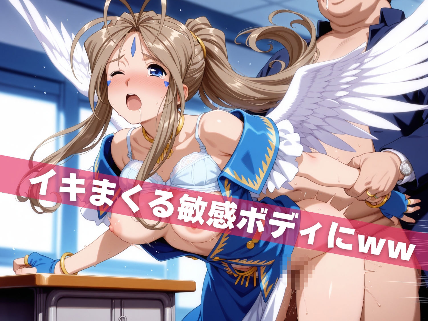 試し読み 9