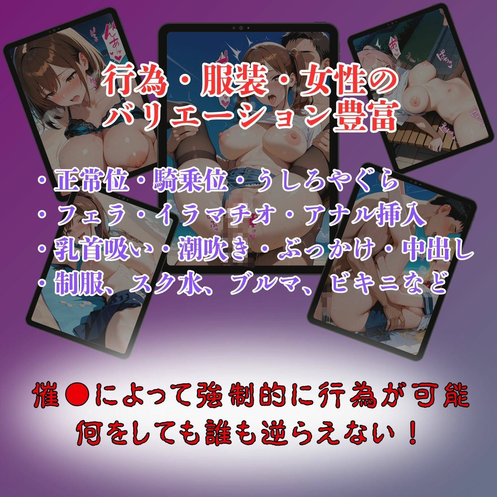 試し読み 10