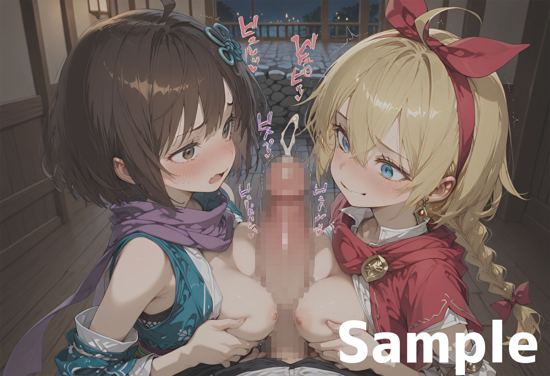 試し読み 9