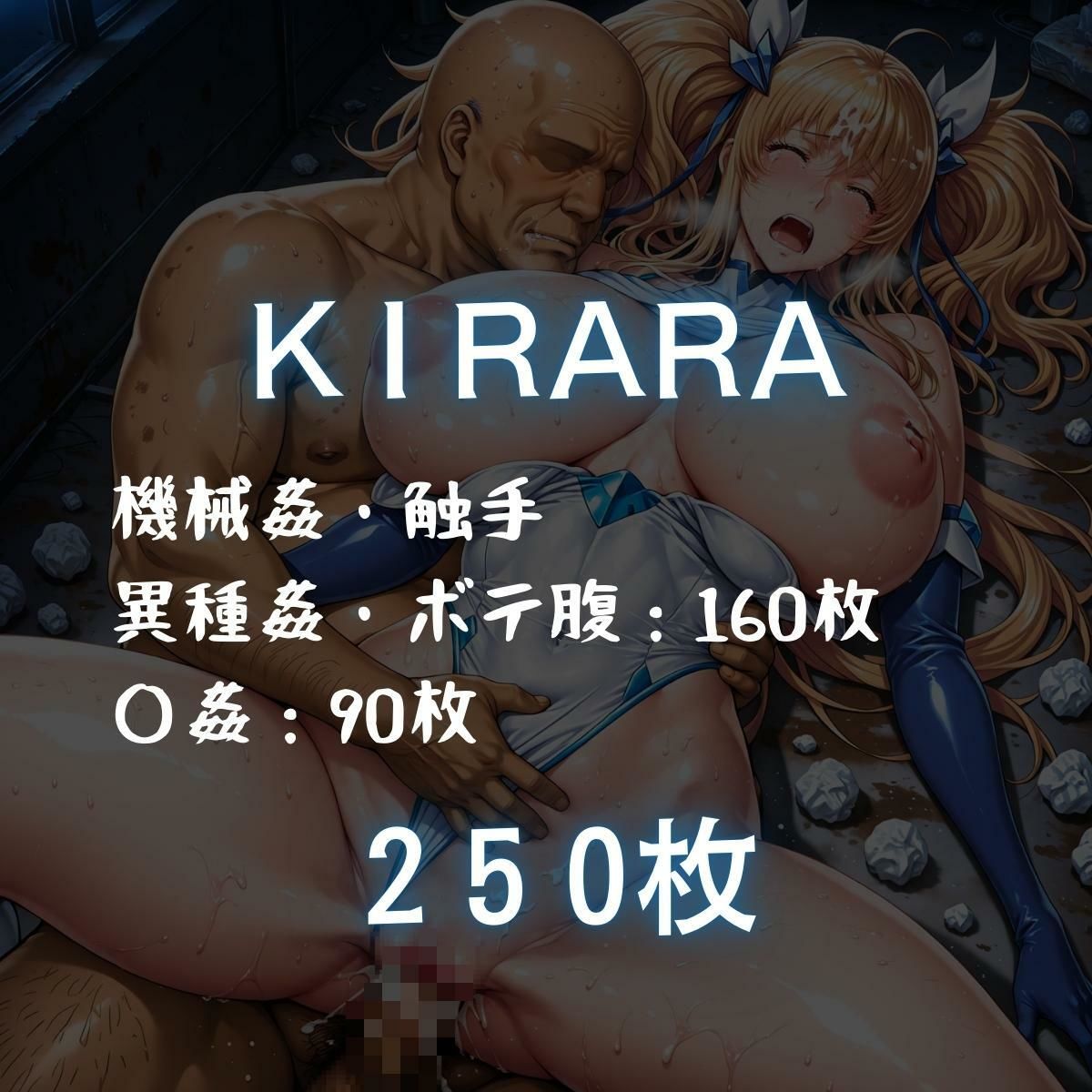 試し読み 9