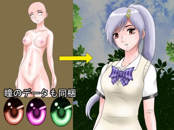 試し読み 9