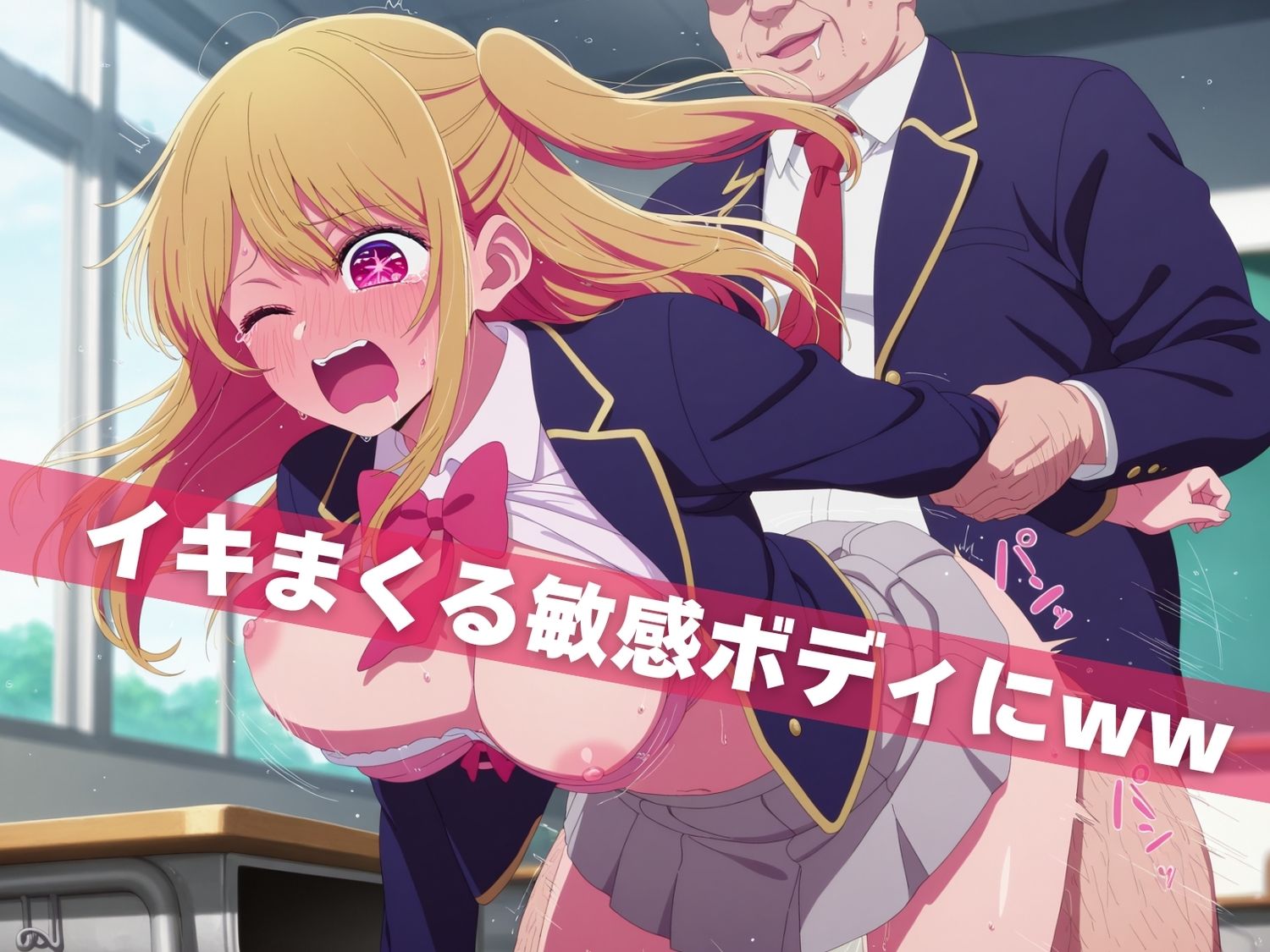 試し読み 9