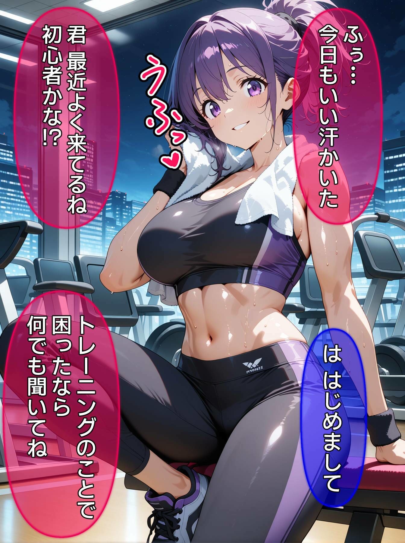 試し読み 9