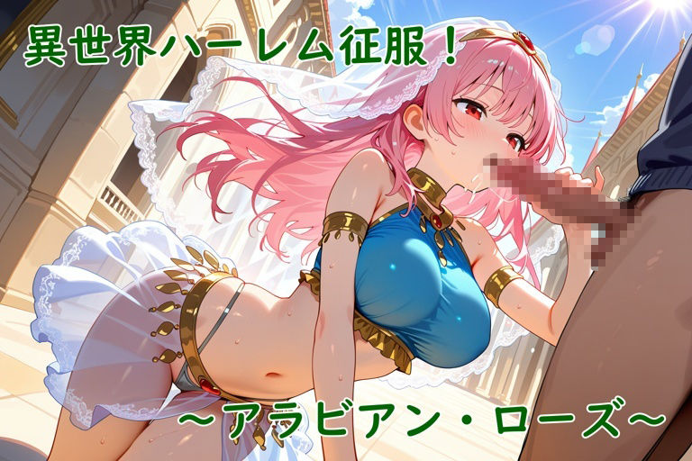 試し読み 7
