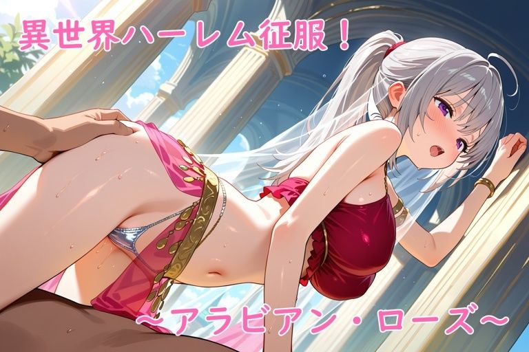 試し読み 9