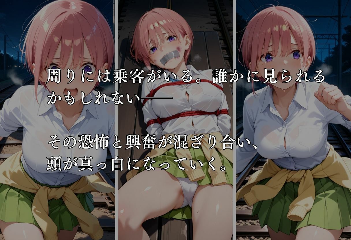 試し読み 8