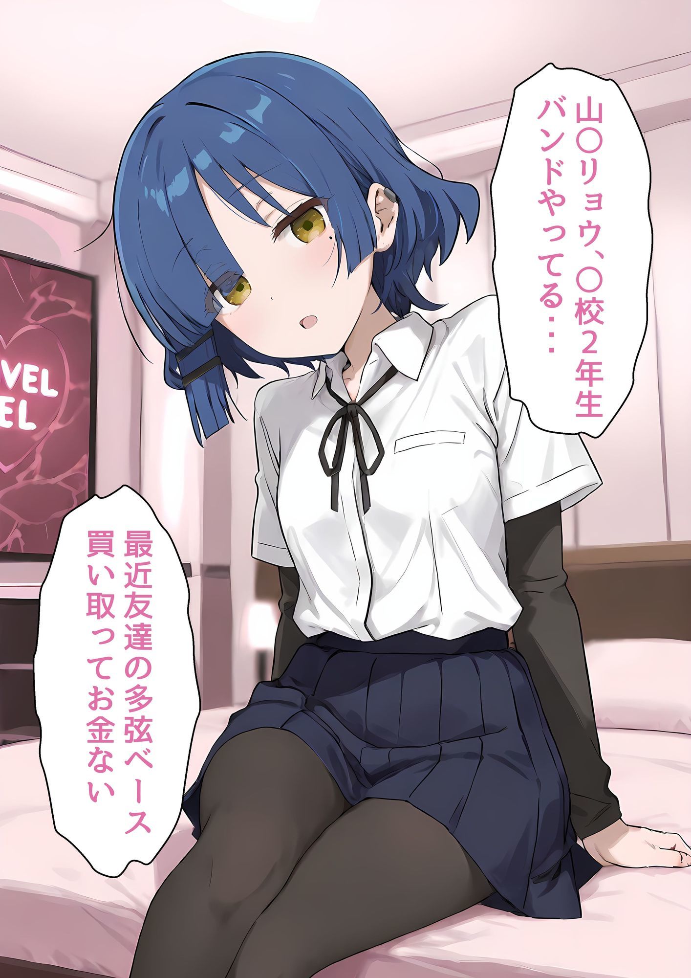 試し読み 5