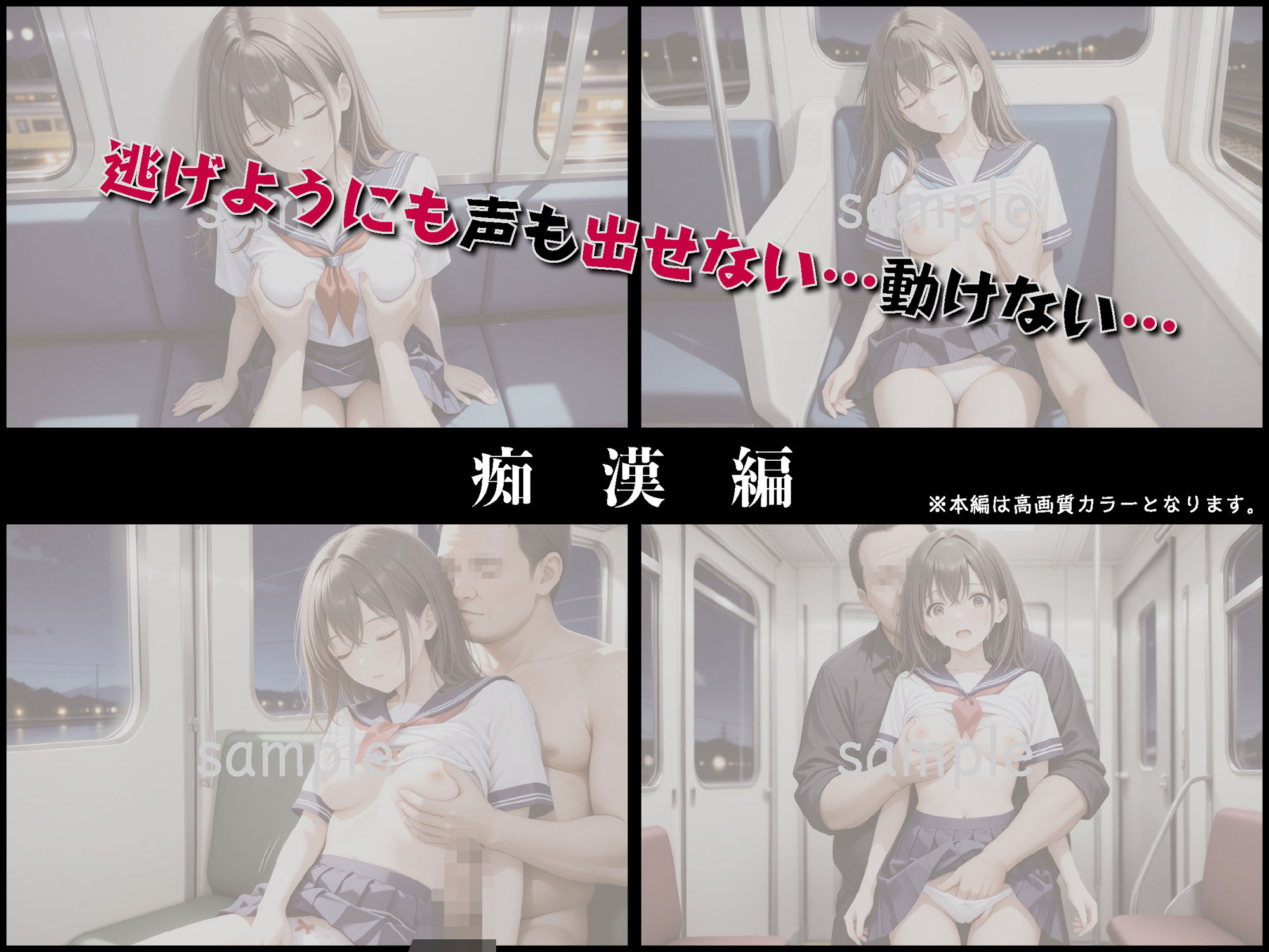 試し読み 4