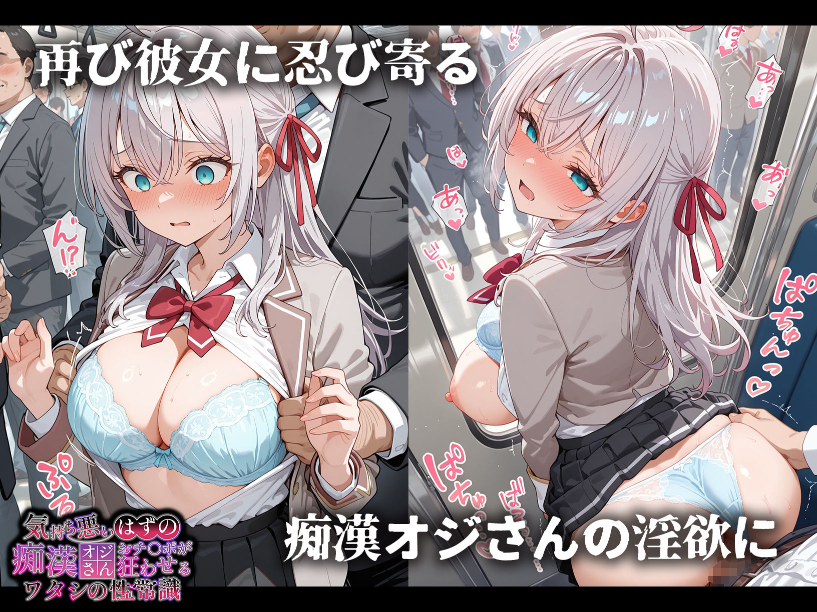 試し読み 8