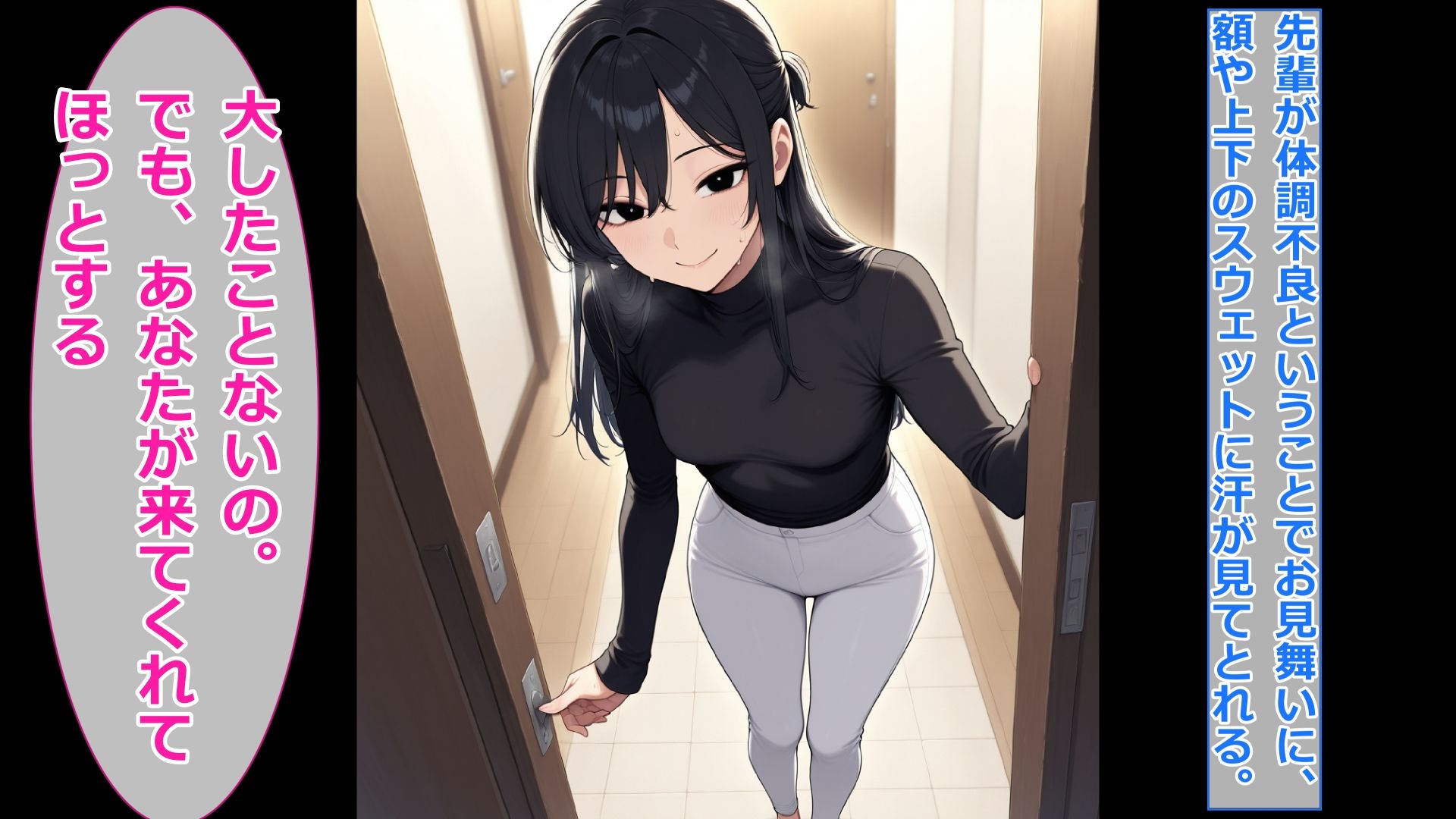 試し読み 6