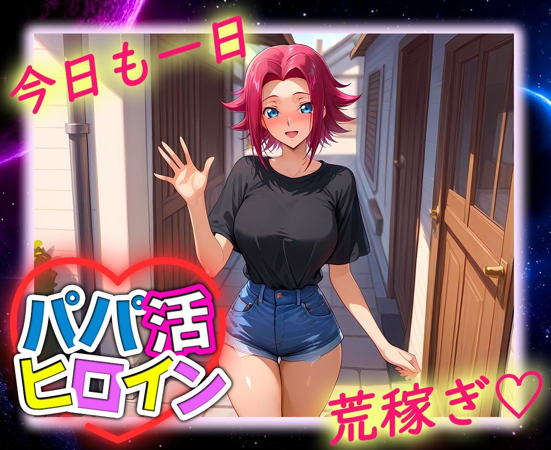試し読み 9
