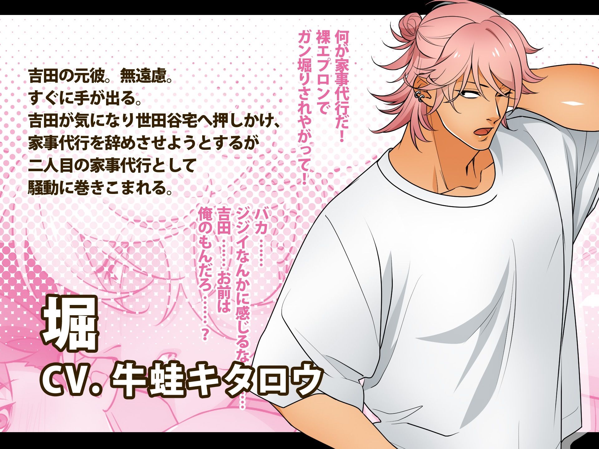 試し読み 10