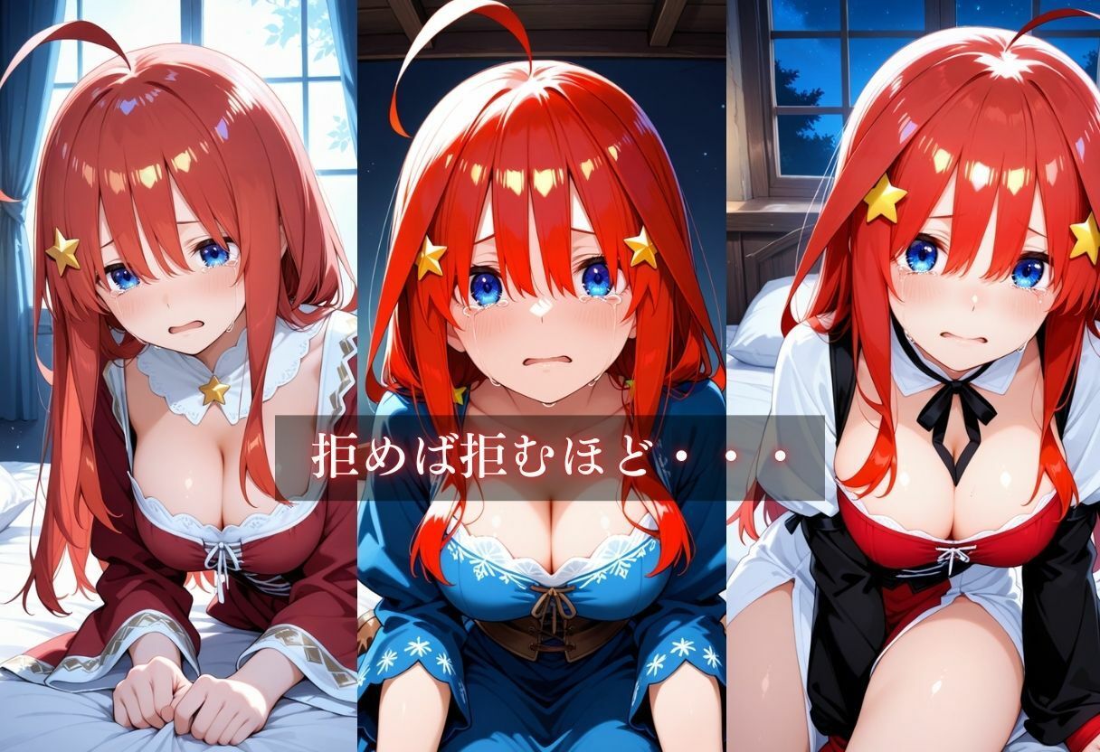 試し読み 8