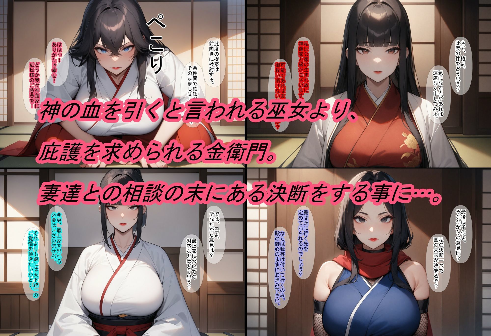 試し読み 1