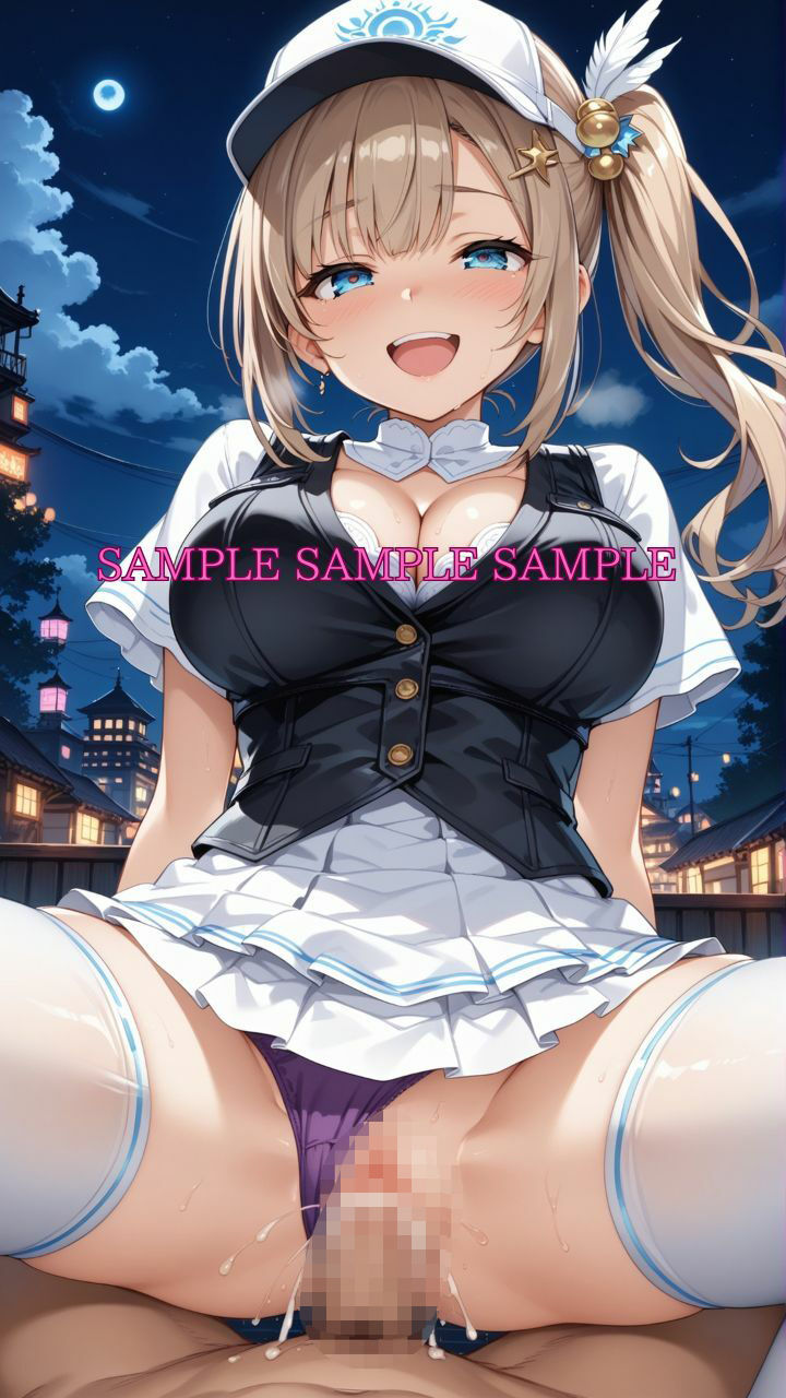 試し読み 8