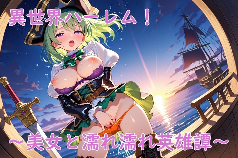 試し読み 8