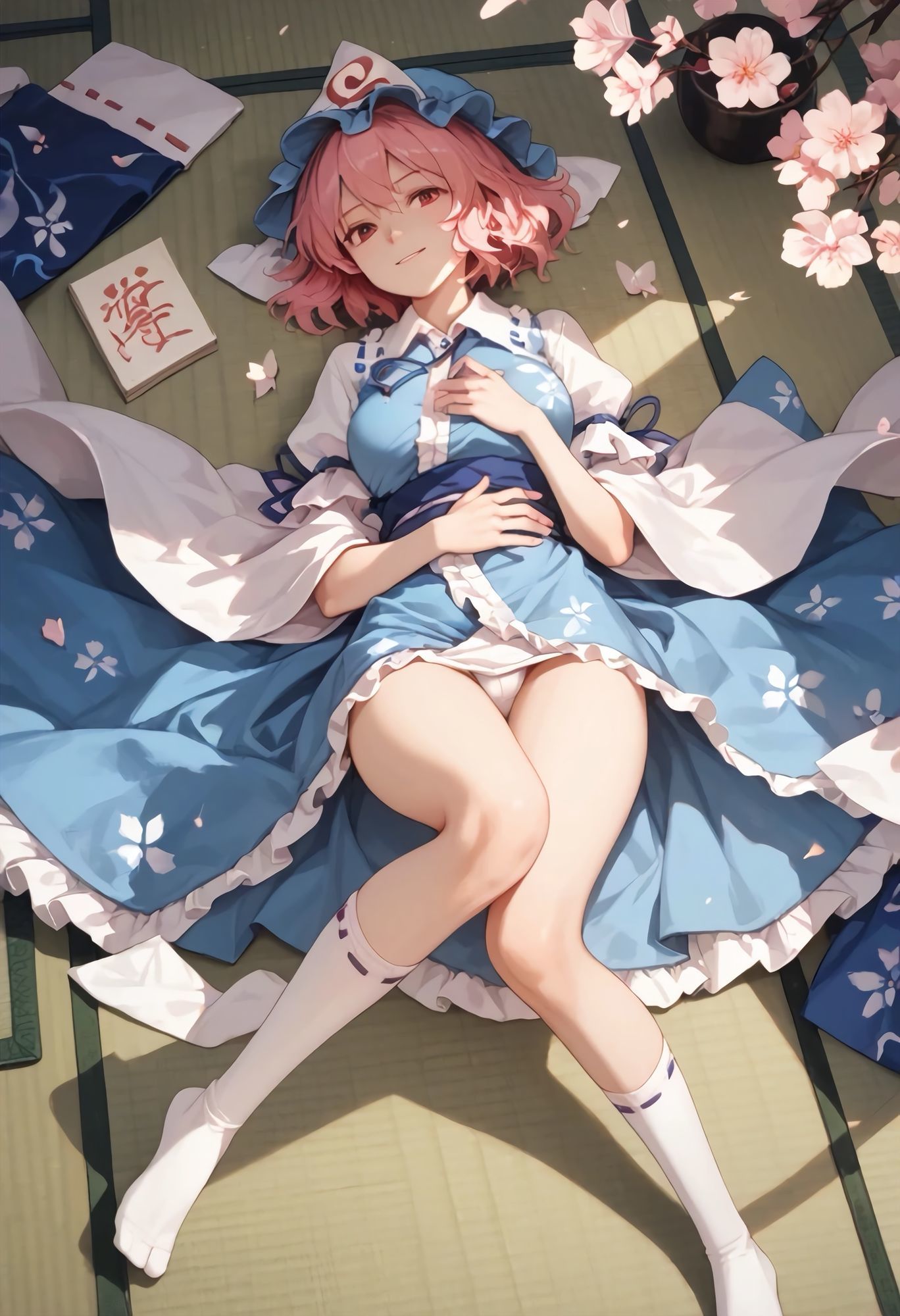 試し読み 7