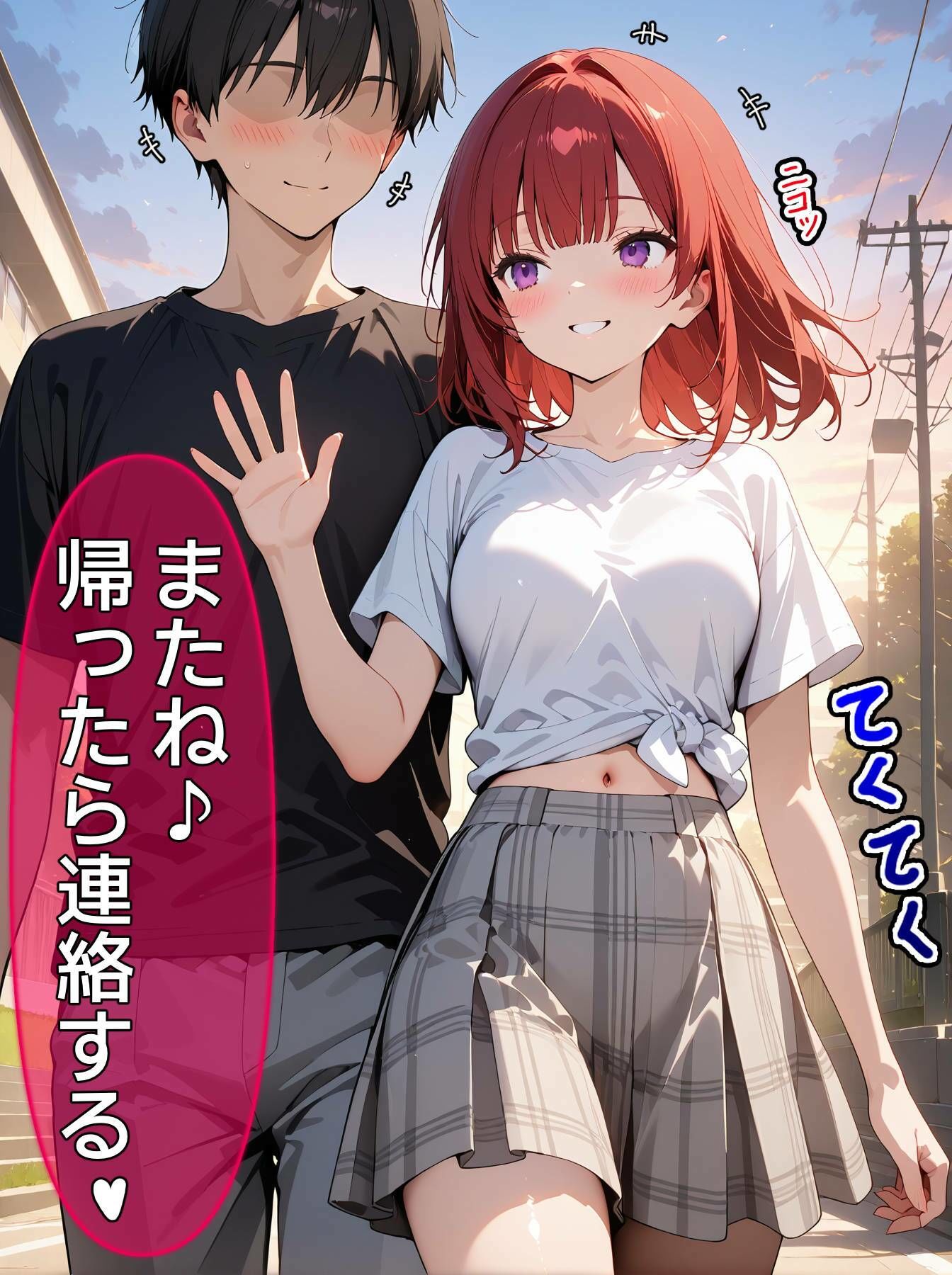 試し読み 6