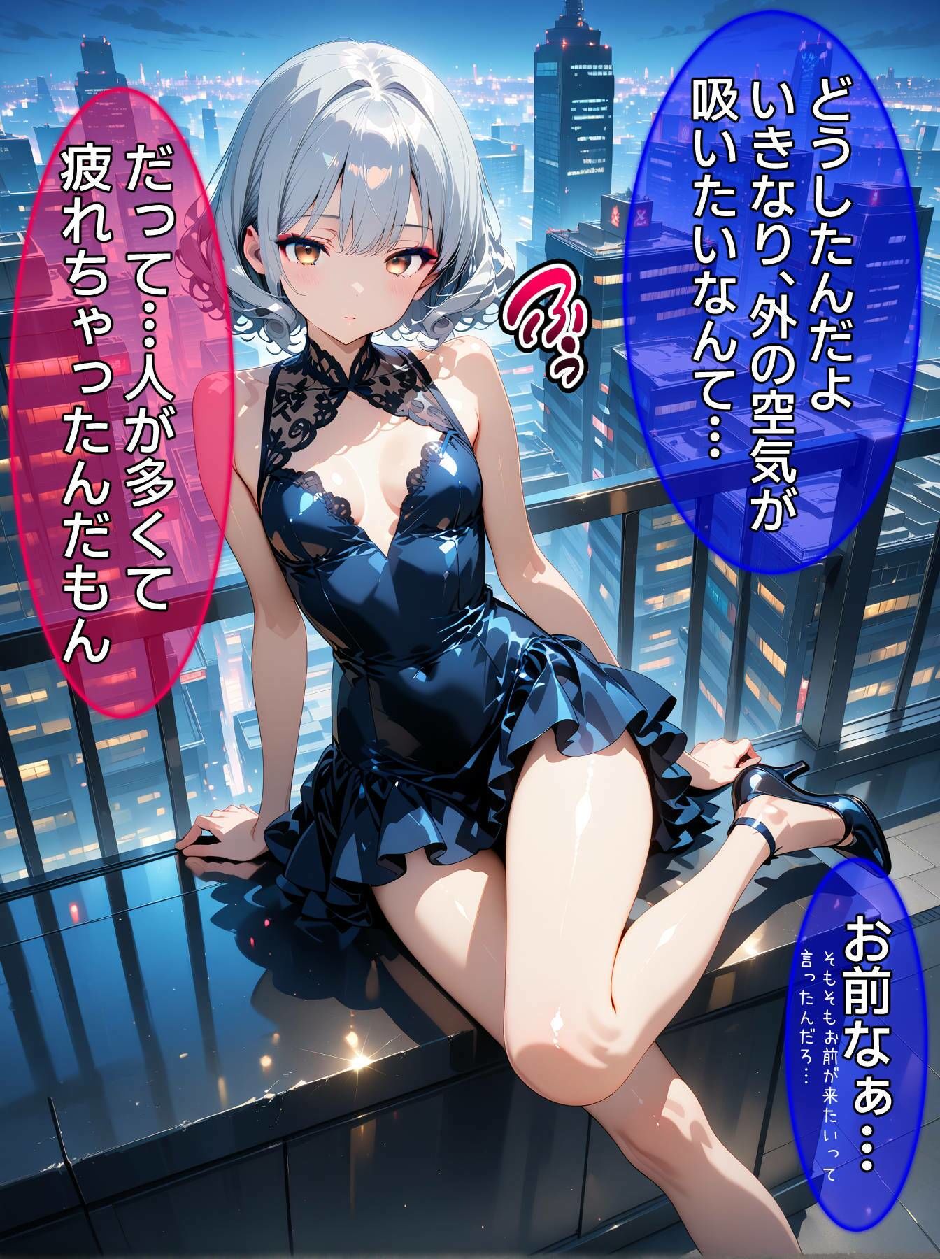 試し読み 10