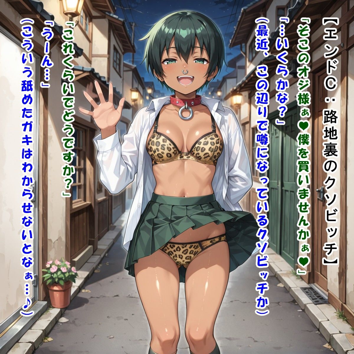 試し読み 10
