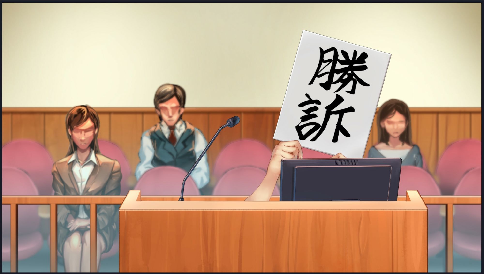 試し読み 7