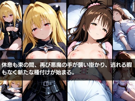 試し読み 8