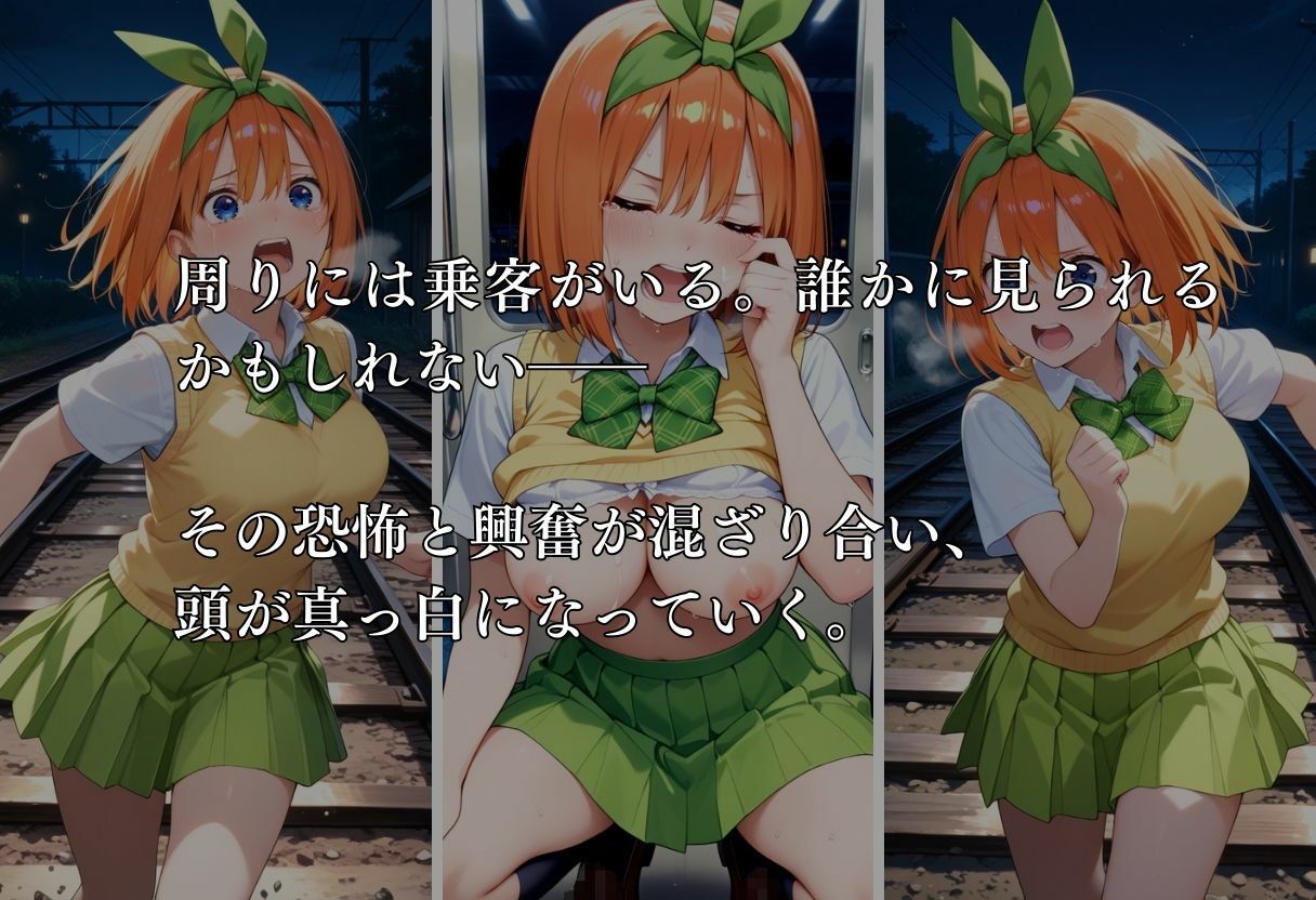 試し読み 8