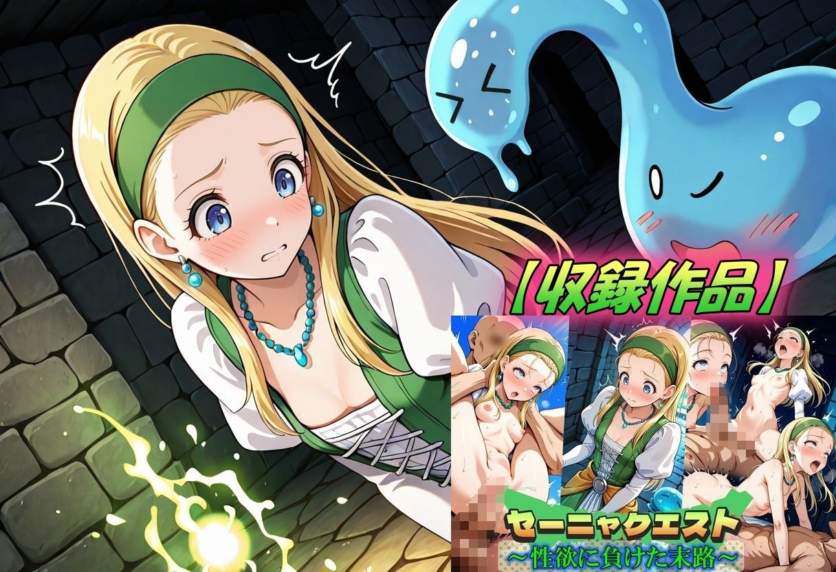 試し読み 7
