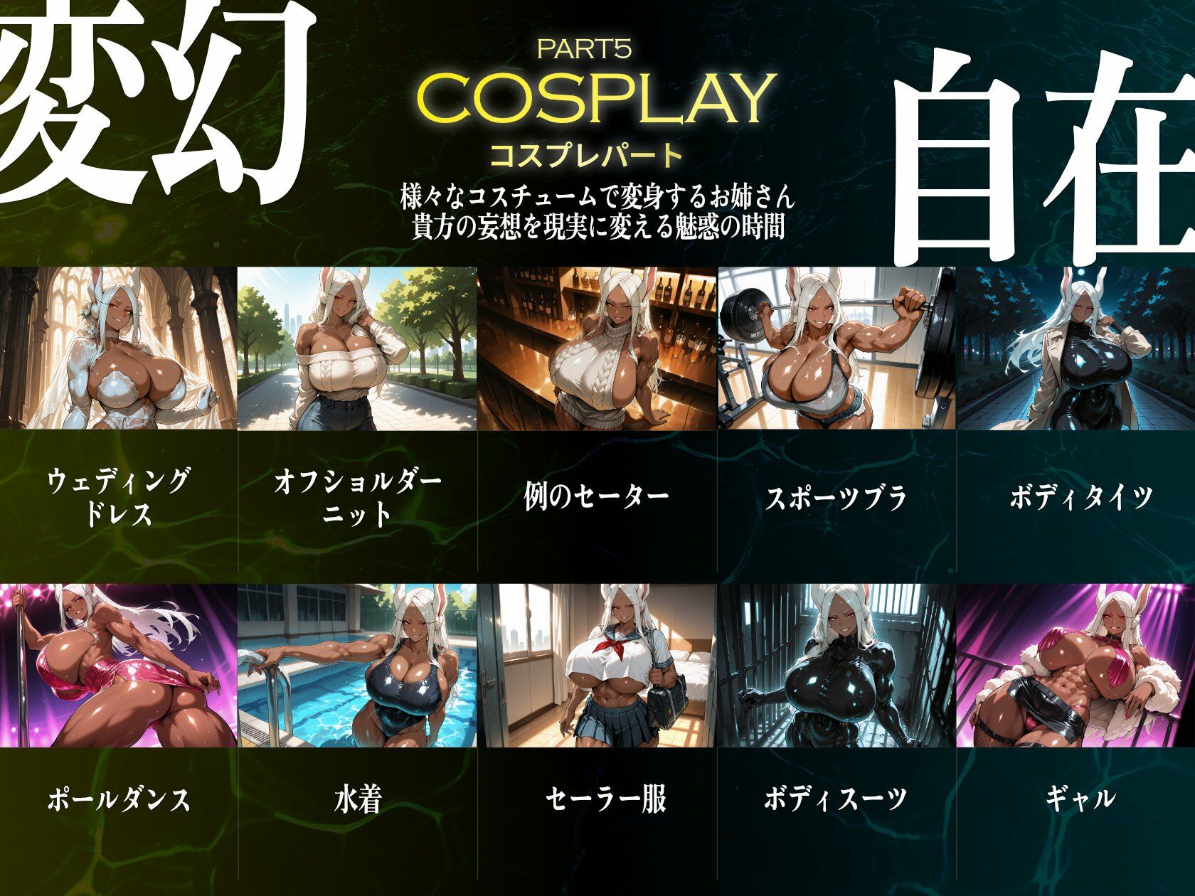 試し読み 6