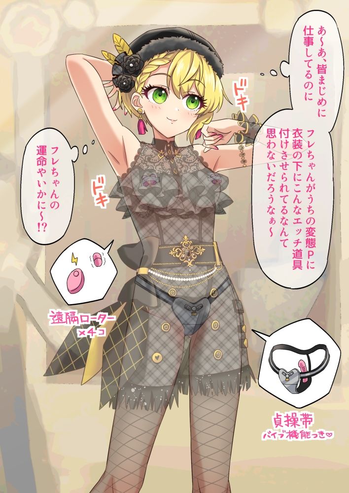 試し読み 4